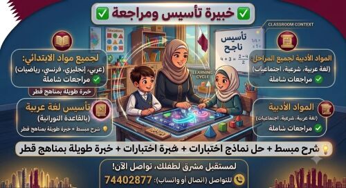 نرمين