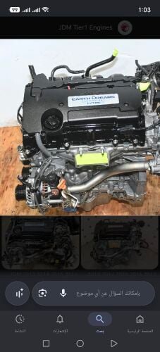 Required Honda Accord 2013 engine B