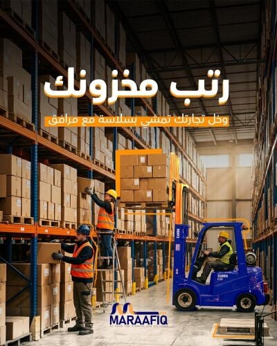Storage and logistics services