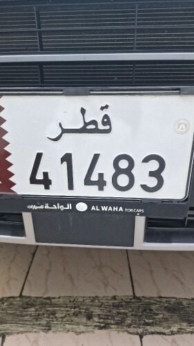 for sale