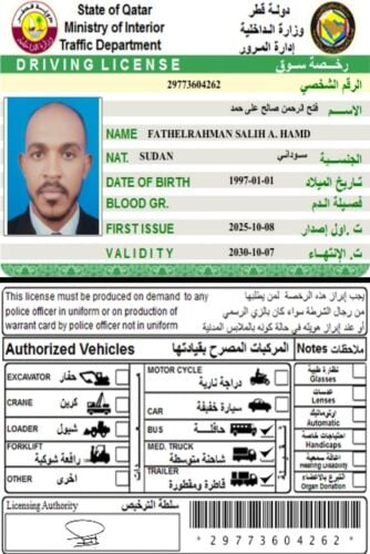 فتحي عبد الرحمن