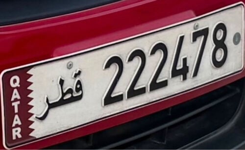 للبيع
