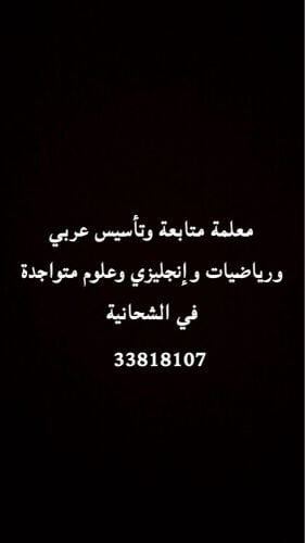 هديل يوسف