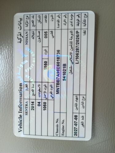Nissan for sale 