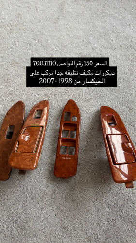 ديكورات جيكسار من 1998-2007