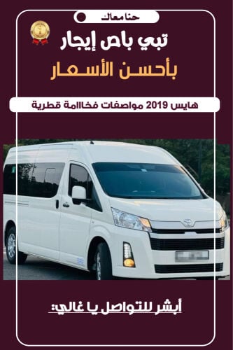 We have 14 buses, 14 passengers and