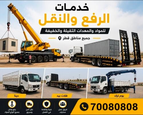 Heavy Lifting & Transport Services