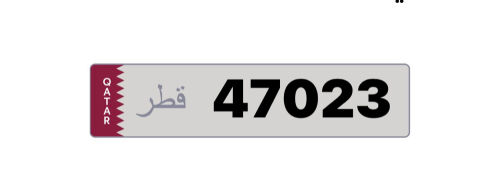 خماسي مميز ونازل في المرور