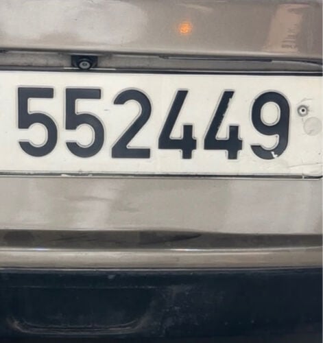 للبيع