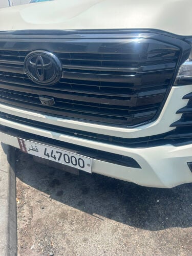 رقم مميز