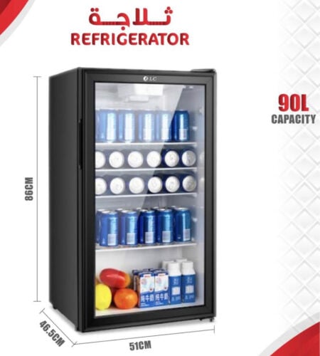 90 liters fridge 