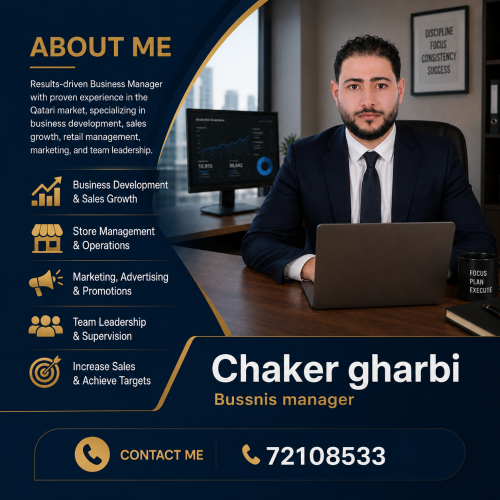 شاكر غربي
