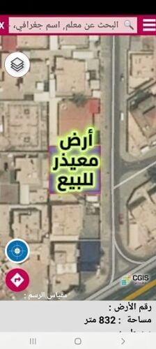 ارض مميزه بمعيذر للبيع