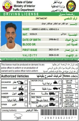 عبد القادر عبد المقتدر