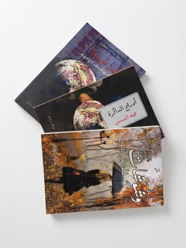 مجموعة كتب أدبية ونصوص 