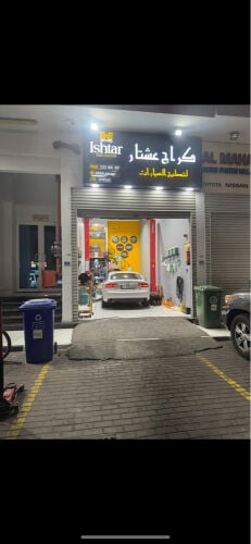 Mechanics Wanted 