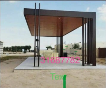 حداد محترف صبغ سيراميك