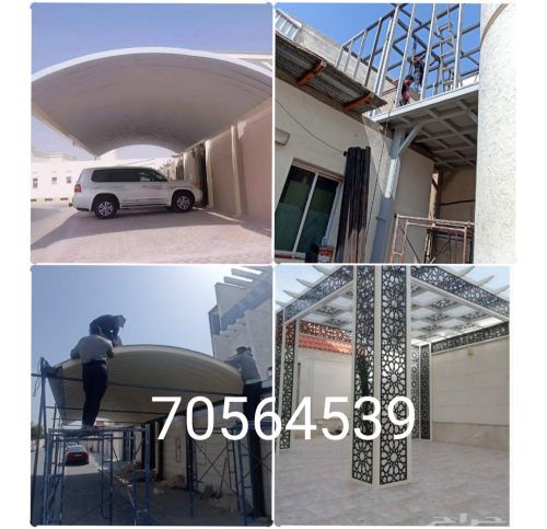 حداد أعمال حديد نجار خشب