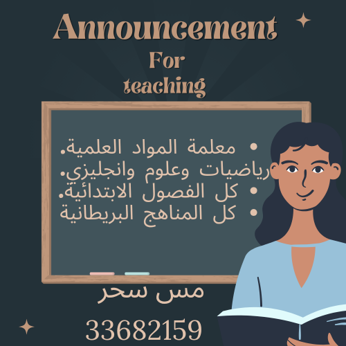 Sahar