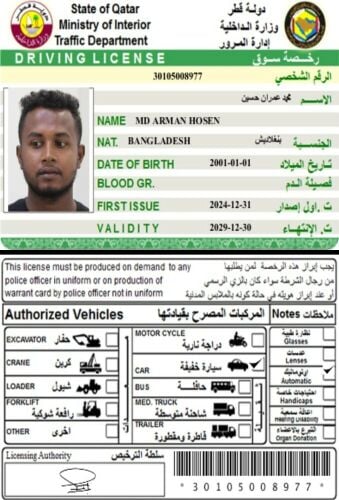 33832463سائق متاح