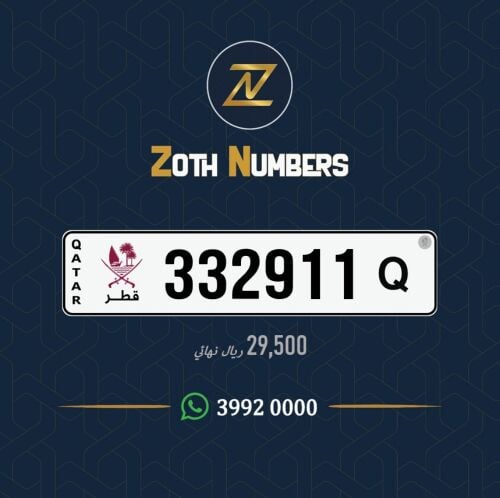للبيع 332911