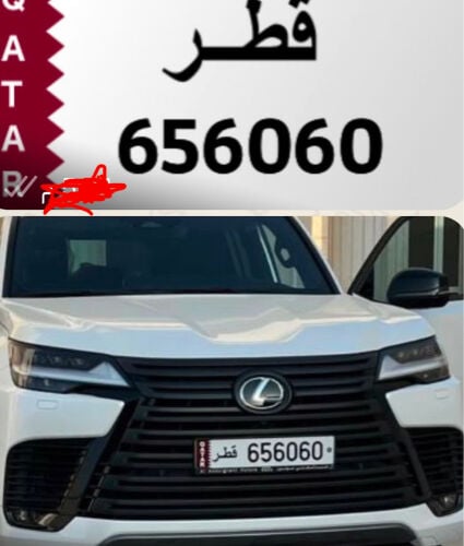مميز ونازل بالمرور والسعر نهائي 