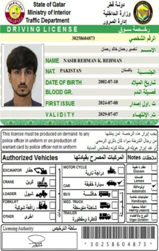 Nasir rehman Khalid rehman
