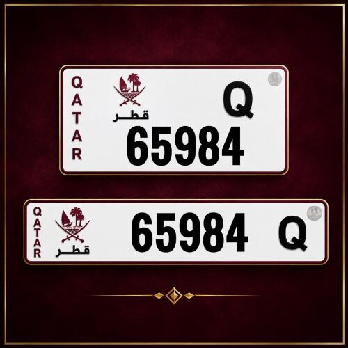 خماسي غير مميز بالمرور 65984