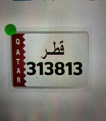 مميز نازل بالمرور