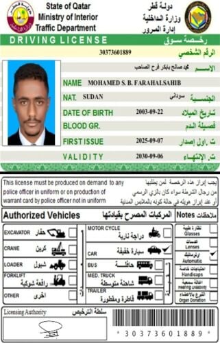 ابحث عن عمل