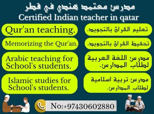 quran teacher