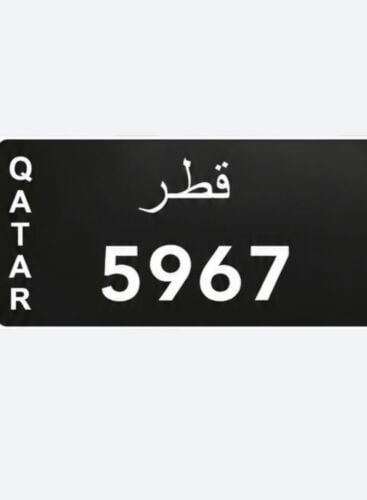 نقل خاص