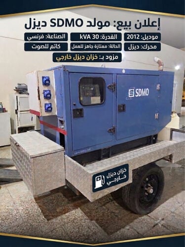 للبيع جنريتر ديزل 