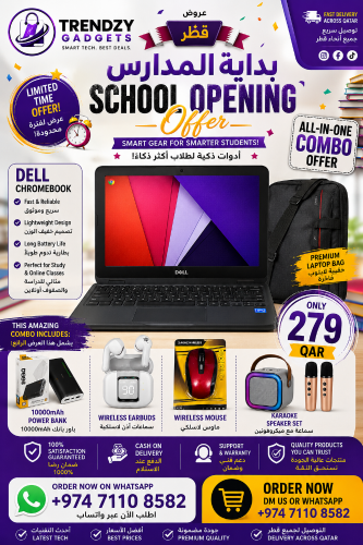 back to school best combo offer