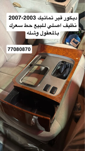 Land Cruiser Spare Parts