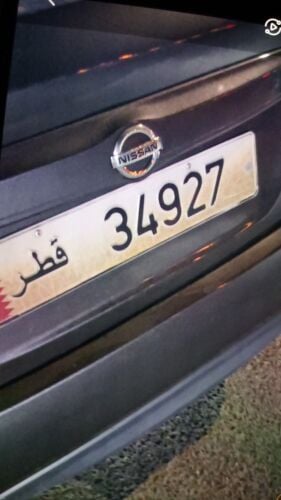 5 digit plate