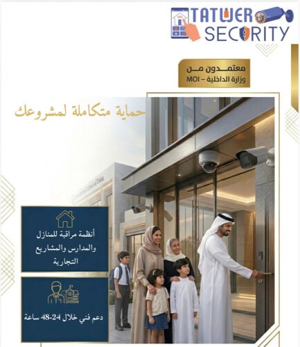 كميرات مراقبه اكثر من نوع لدينا