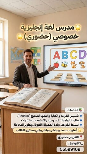 MR. Abdullah 