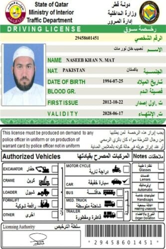 نصیب خان