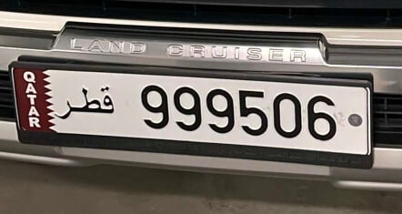 رقم للبيع