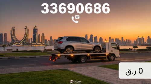سطحة قريبة/بركدون قريب منك 24ساعة