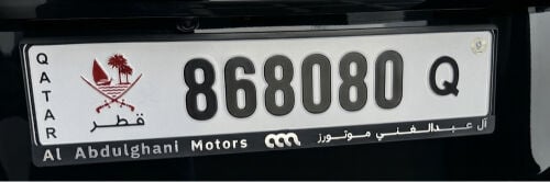 للبيع مميز