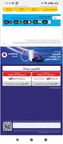 ياسين