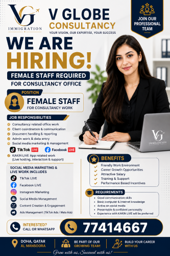 We are hiring urgent female