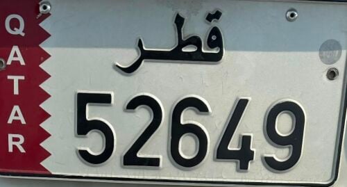 5 digit number plate