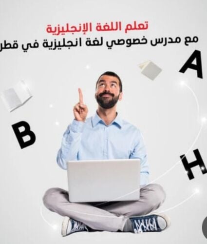الاحمد ابو يزن