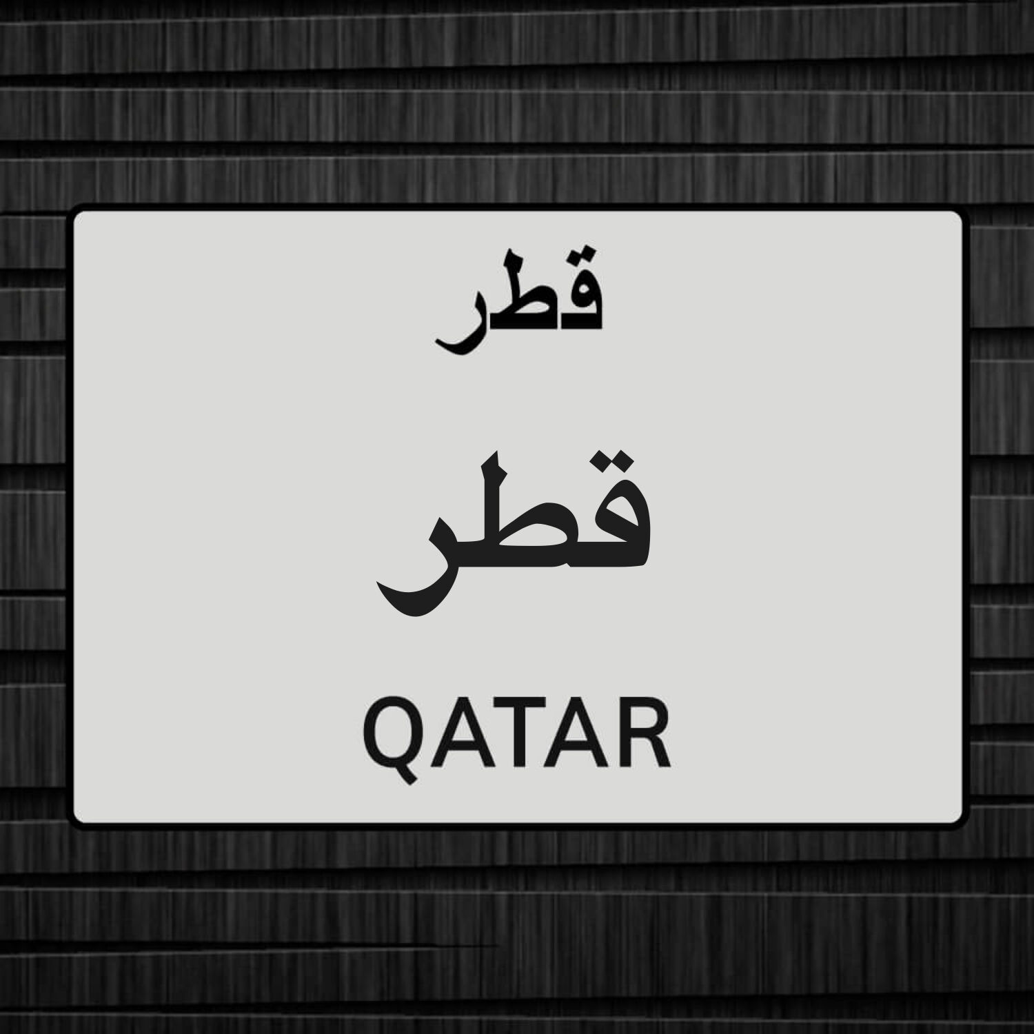 معلم لغة عربية وانجليزية وقران 