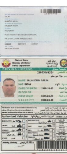 جلال الدين