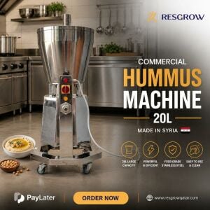 ماكينة حمص تجارية 20 لتر