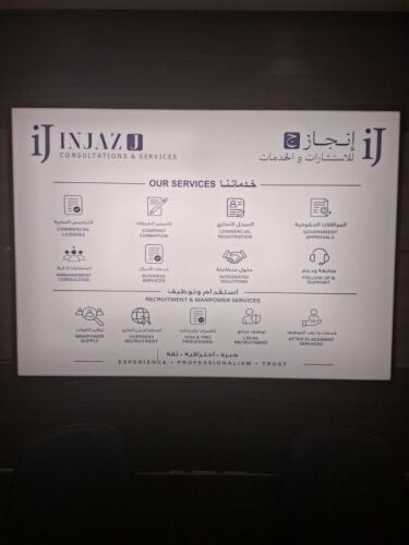 عرض عمل